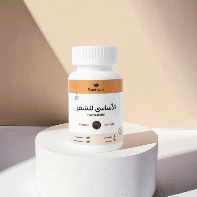 الأساسي للشعر