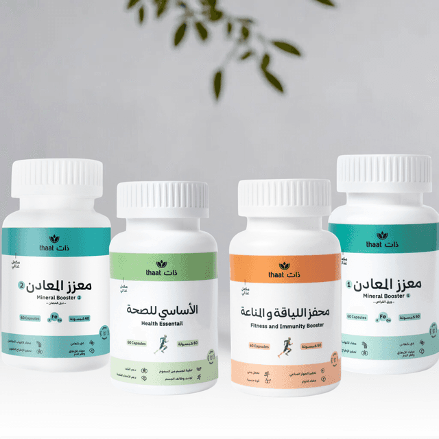  الباقة الشاملة للصحة من ذات (ممتازة للتعب والارهاق وفقر الدم وتنقية الجسم من السموم ورفع المناعة)