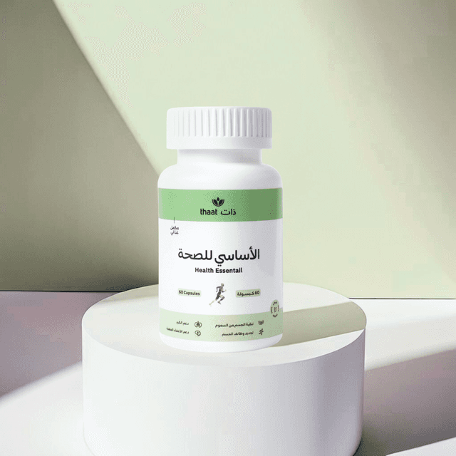 الأساسي للصحة