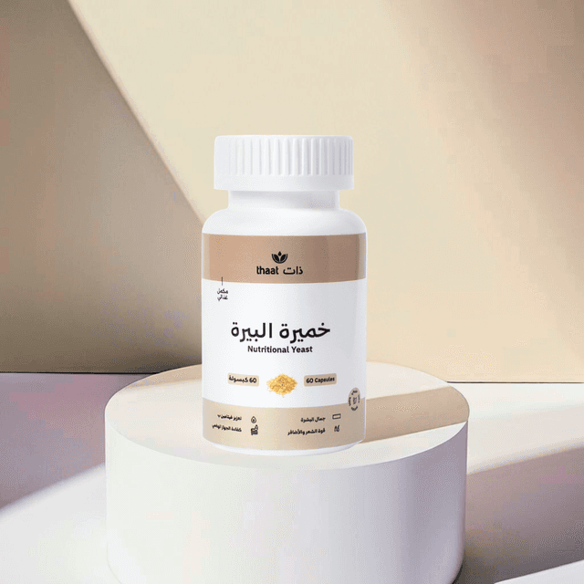 خميرة البيرة