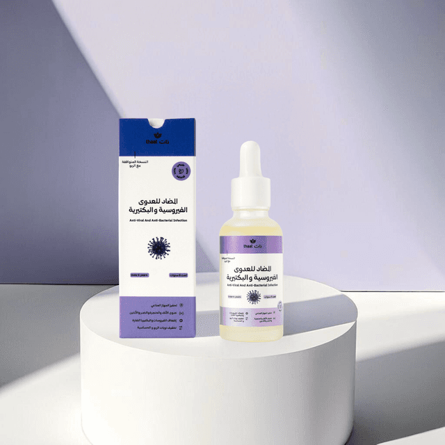 المضاد للعدوى (تحت 6 سنوات) - النسخة المتوافقة مع الربو