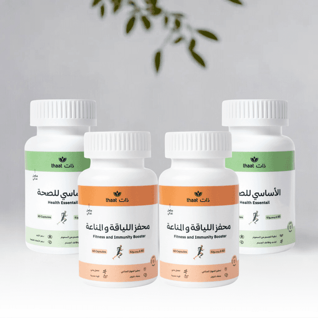 الباقة الموسمية لتنقية الجسم وتحفيز المناعة (شهرين)